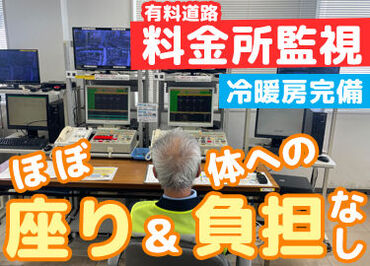40～60代以上のスタッフが活躍中！
シニアスタッフ応援★
椅子があるのでお客様がいないときは座って待機でOK！