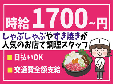 あれもこれも欲しいものがいっぱい!でもお金が…
≪高時給&日・週払い≫でぜ~んぶ買っちゃいましょ♪