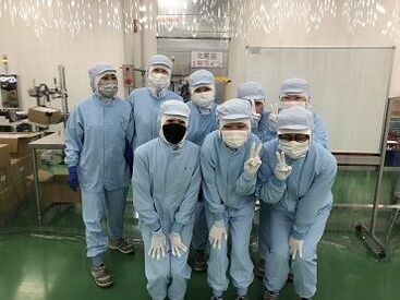 ＼平日のみ&残業ほぼなし♪／
安定したシフトで、生活リズムも崩しません☆彡
融通も効くから、お休み相談は遠慮なくどうぞ！