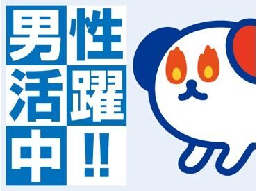 ＼高時給1250円／
「フルタイムでガッツリ稼ぎたい」
「安定して稼ぎたい」が叶います★
