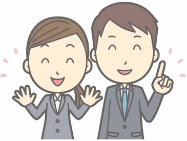 株式会社マージ 研修や、フォロー制度が充実しています！