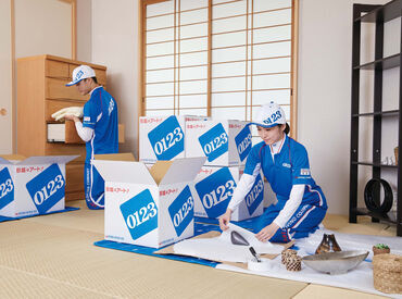 アート引越センター株式会社 東京北支店 0123と言えば、アート引越センター！
「夏休みだけいてみようかな」という応募もOK♪