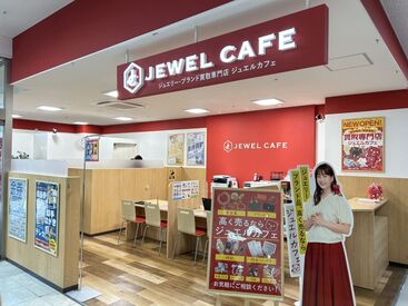 様々な商品・お客様との出会いがあり、ワクワク働ける！
「このバックはあの時の…」など
お客様の思い出話で盛り上がることも♪