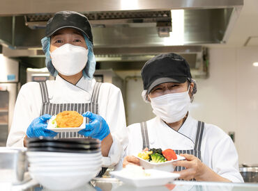 ＼お料理好き必見！／
経験が活かせます★
ブランクのある方も
面倒見が良い先輩スタッフが
しっかりお教えしますよ◎