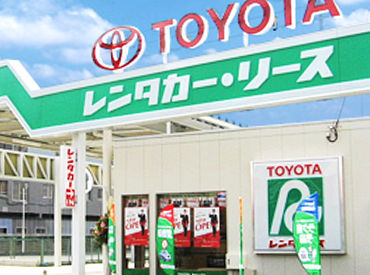マイナビバイト】トヨタレンタカー アルバイトのアルバイト・バイト 