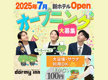 \未経験大歓迎★/
まずは簡単な片付けからスタート★
できることから始めていきましょう♪
