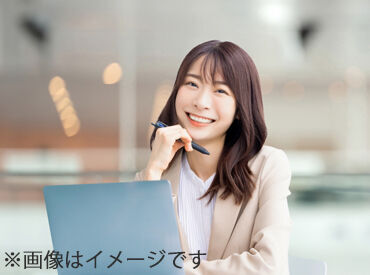 経験不問！先輩スタッフが基本から丁寧にお教えします♪
基本的に専用システムを使用するので、慣れたら作業ラクラク！