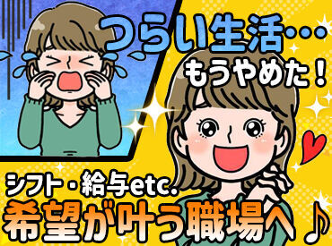 【未経験OKの職場です】
資格や知識が必要なお仕事では
ないのでご安心ください。