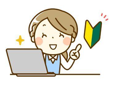 株式会社アイティフォー・ベックス　※勤務地：霧島市役所 30～50代の方活躍中！
扶養内勤務でのスタッフさん募集♪

働き方は相談に応じますので、
お気軽にお問い合わせくださいね◎