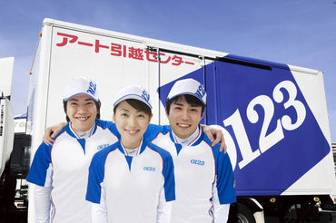 引越バイト未経験の方でもできる
簡単な引越作業をお願いします！

