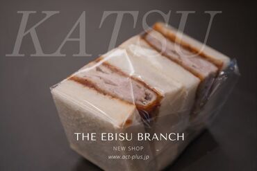 元祖★ミルフィーユカツ販売