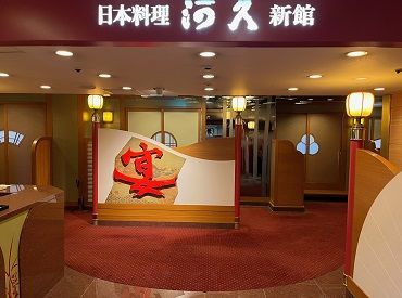 日本料理 河久（かわきゅう） 地上142m（33階）から見渡す夜の街は、
たくさんのネオンが輝いていて
とってもキレイですよ＊*