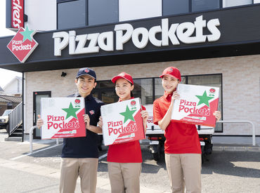 ピザポケット 南砂町店 自転車でスイスイと♪ピザをお届け！！
接客する時間は”平均1分"◎あっという間です！