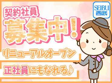 ▼現在いるスタッフさんも…
30～40代の主婦さん中心に活躍中！
子育てが終わった方も頑張っています◎