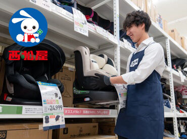 大人気の西松屋バイトは初めての方も安心!
無駄な作業をしっかりカット。
スタッフからも「働きやすい」と評判です!