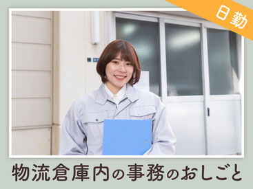SGフィルダー株式会社　※お仕事No/A48036-101 【日払い】24hいつでもスマホから申請OK★
最短当日お給料Getも！もう金欠で悩む日々とはさようなら♪
※画像はイメージ
