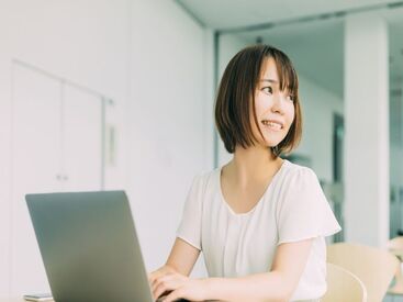 <長期で安定して働きたい方にピッタリの職場>
土日祝休み・完全週休2日制！
お仕事も夕方までなのでプライベートとの両立も◎