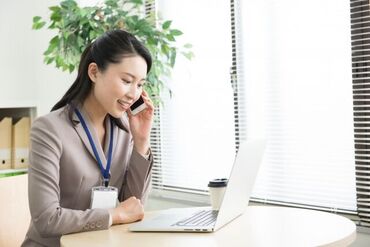 事務経験やパソコンスキルは必要なし♪
お仕事は丁寧にお教えするので、ブランクがある方や未経験の方もご安心くださいね◎
