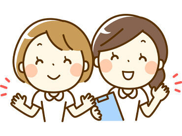 北九州市立総合療育センター ≪土日祝休み・日勤のみ勤務!!≫
17時退勤なのでお仕事終わりも
プライベートの時間を確保しやすい◎