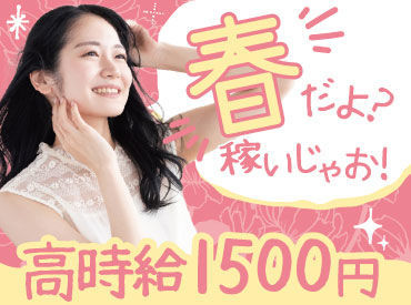 コールセンターのアルバイト アルバイト バイト求人情報 コールセンターのアルバイト アルバイト バイト求人情報
