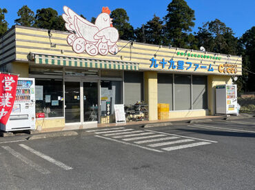 たまご屋さんCocco 車通勤OK！
【住宅手当】【賞与】など、正社員ならではの充実の手当もあり◎