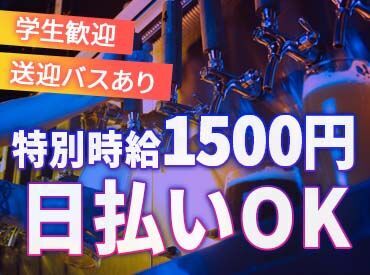 「とりあえず稼ぎたい」「安定してまとまったお金が欲しい」→お任せを★
