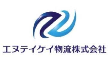 エヌテイケイ物流株式会社　※湘南エリア WEB面接や出張面接も随時受付中！
遠方の方でも応募しやすいです♪
職場見学も可能なので、
入社前の不安も減らせます◎
