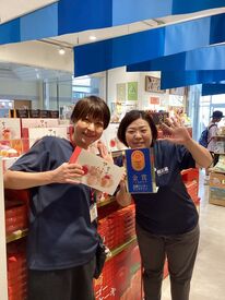 ＼駅ナカで働こう!!／
よく見るお土産などがたくさん♪
楽しく働けますよ!!