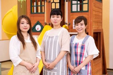 どもたちの名前を覚えるところから始めましょう！
子どもと遊ぶのが基本的なお仕事になります！
※画像はイメージ