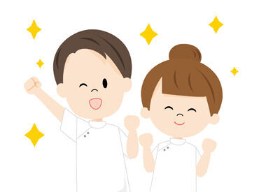 せっかく働くならしっかり稼げて、
待遇も充実している職場がいいですよね!?
ご応募はお気軽に♪