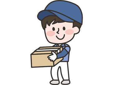 ＼正社員デビューも歓迎します◎／
あなたの頑張りは、昇給&賞与でしっかり還元します♪
