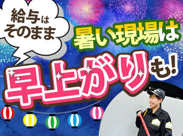 株式会社アスミル　※勤務地:東大阪市エリア 高日給を最短当日GET★アスミルでは即払いシステム導入！アプリでぽちっとするだけで365日お給料日にできちゃいます♪