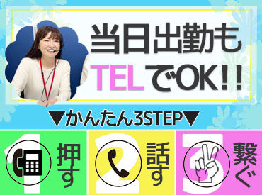 マイナビバイト コールセンター 株式会社theoryのアルバイト バイト求人情報 中央線 本町駅 15番出口より徒歩4分 大阪市 中央区 週2日以上 1日3時間以上シフト自由 自己申告 コールセンター 仕事探しなら マイナビバイト大阪版 J マイナビバイト コールセンター 株式会社theoryのアルバイト バイト求人情報 中央線 本町駅 15番出口より徒歩4分 大阪市 中央区 週2日以上 1日3時間以上シフト自由 自己申告 コールセンター 仕事探しなら マイナビバイト大阪版 J