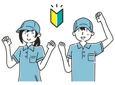 \未経験大歓迎のお仕事登場☆/
モクモクこなす作業だから安心♪
まずは気軽にご応募⇒WEB登録から◎
