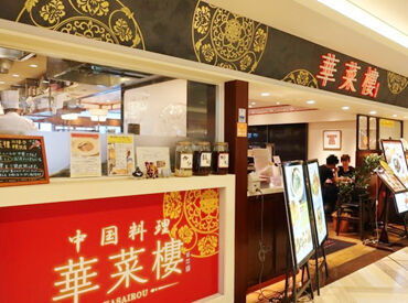 異国風◆アジアンテイストな店内が魅力的♪まるで旅行に来たみたい!そんな気分を味わいながら、楽しくお仕事できます★