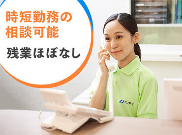 アイリスガーデン用賀 「資格はあるけど長いブランクが…」そんな方も大歓迎◎
勤務年数にかかわらず、幅広いスタッフが活躍中です♪