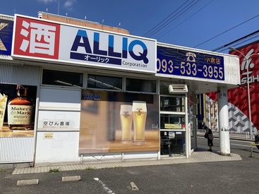 飲食店へのお酒の配達をお任せ♪
お酒の知識は一切不要です！
1人での配達が基本になりますが
最初は先輩が同行するので安心◎