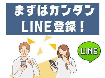 【20～40代の男女共に活躍中♪】
未経験で始めたスタッフが<70％>◎