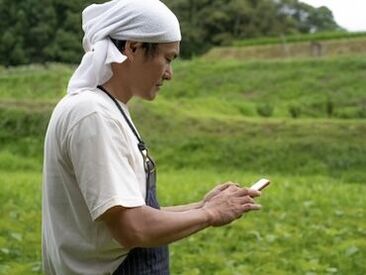 重機運転資格があれば農業経験は問いません！
作業は先輩スタッフが丁寧に教えますので、未経験者も安心して勤務いただけます。