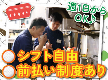 札幌エルムカントリークラブ ゴルフ場のレストランでオシゴト！
週1日～大歓迎です♪

簡単な調理補助からお任せするので、
安心して働ける環境ですよ◎