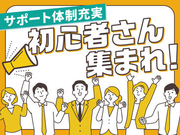 カフェやホテル、コンビニなどで接客経験がある方は活躍しやすい♪