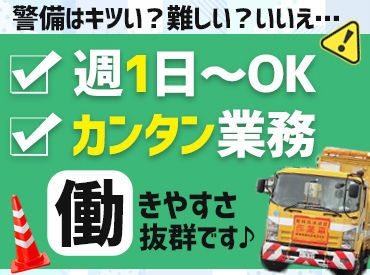＼大学生・フリーターさん・・・／
10～70代まで幅広い世代のスタッフ活躍中！
ブランク持ち＆未経験でも大歓迎◎