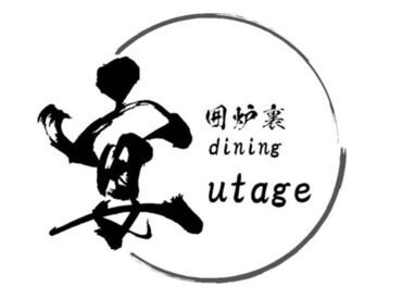 飲食バイトや調理経験者は即戦力★
しっかり優遇します◎
もちろん未経験の方も大歓迎！
しっかり丁寧にお教えします◎