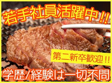 求人イメージ