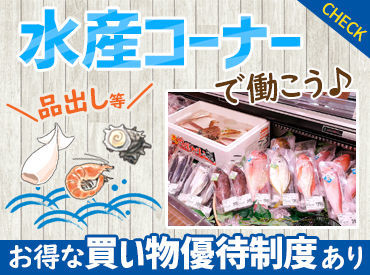 交通費もしっかり支給されるため安心♪

シフト制のため事前に
休みたい時はきちんと休めます◎