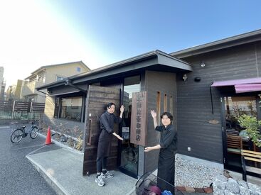 《　シフト相談OK★　》
プライベートの都合など対応♪
平日の15:00～／土日祝
上記シフトに入れる方は積極採用＆大歓迎です！
