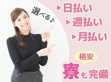 株式会社air link 【勤務地：千葉エリア】 直行直帰OK◎
販売ノルマはないので安心♪
みんな楽しく働いています☆
幅広い年齢層のSTAFFが活躍中！
※画像はイメージです。