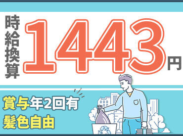 力仕事はほとんどなし◎
全くの未経験でもすぐに活躍できるお仕事♪
接客なしのモクモクWORK始めませんか??
※写真はイメージ