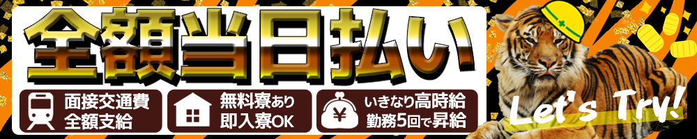 東京都の搬入 搬出 会場設営のアルバイト バイト求人情報 仕事探しなら マイナビバイト東京版 東京都の搬入 搬出 会場設営のアルバイト バイト求人情報 仕事探しなら マイナビバイト東京版