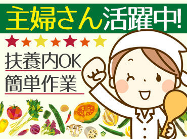 岩手大学生活協同組合 中央食堂 －岩手大学生協食堂でのお仕事－
学生さんからの
「美味しかったです！」「ごちそうさまでした！」
が1番のやりがいです♪